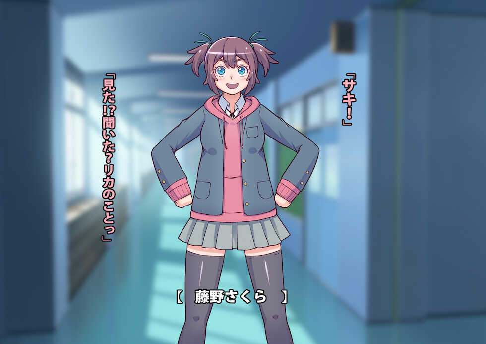 [Allows]Pierrot kaijin ni sennou joukyou sare chau onnanoko dachi - Page 25