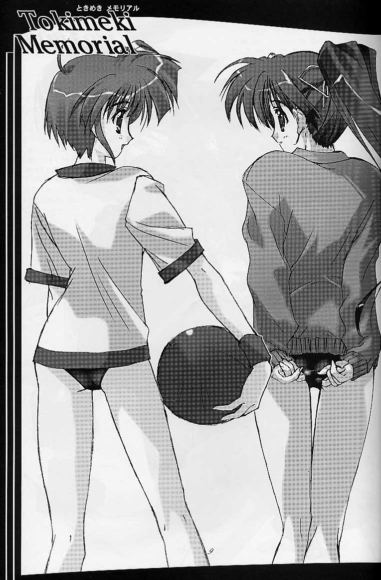 [Blazer One] galsproject (To Heart) - Page 8