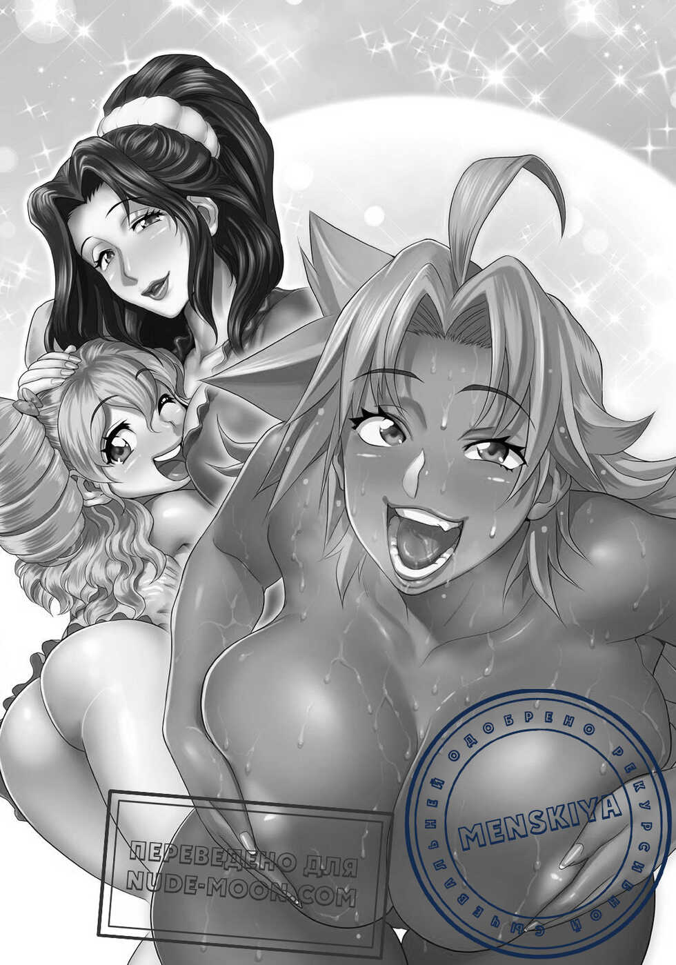 [Tamatsuyada, Satou Kimiatsu] Energy Kyo-ka!! ~Bakunyuu JK. Gachizeme Hatsujouchuu!~ Shinshou Kaimaku!? Zengo Mankitsu Jealousy 4P kara no Love Love Daienjou!? [Russian] [Menskiya] [Digital] - Page 2