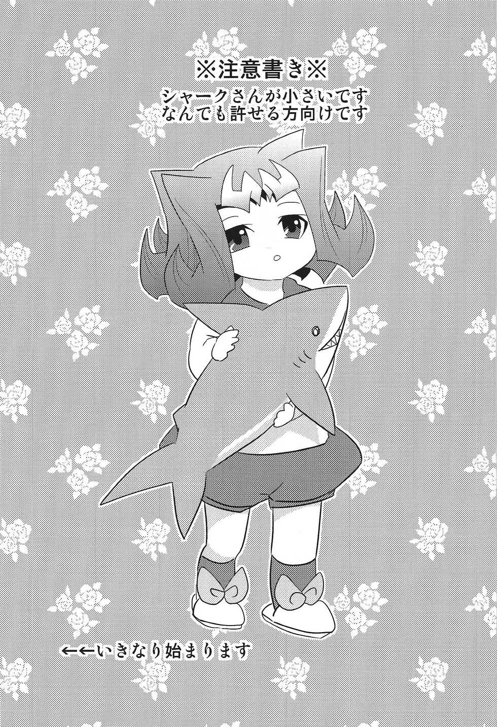 (Sennen Battle Phase 7) [Amanatsu Quality (Amu)] Puni (Yu-Gi-Oh! ZEXAL) - Page 2