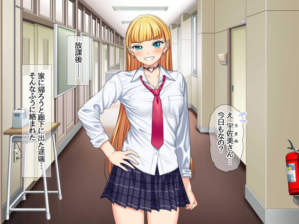 [Amagami Dou (Aida Takanobu)] Iede Musume NTR! Usami-san ga Hajimete no Chitsunai Iki ni Furueru Ohanashi - Page 6