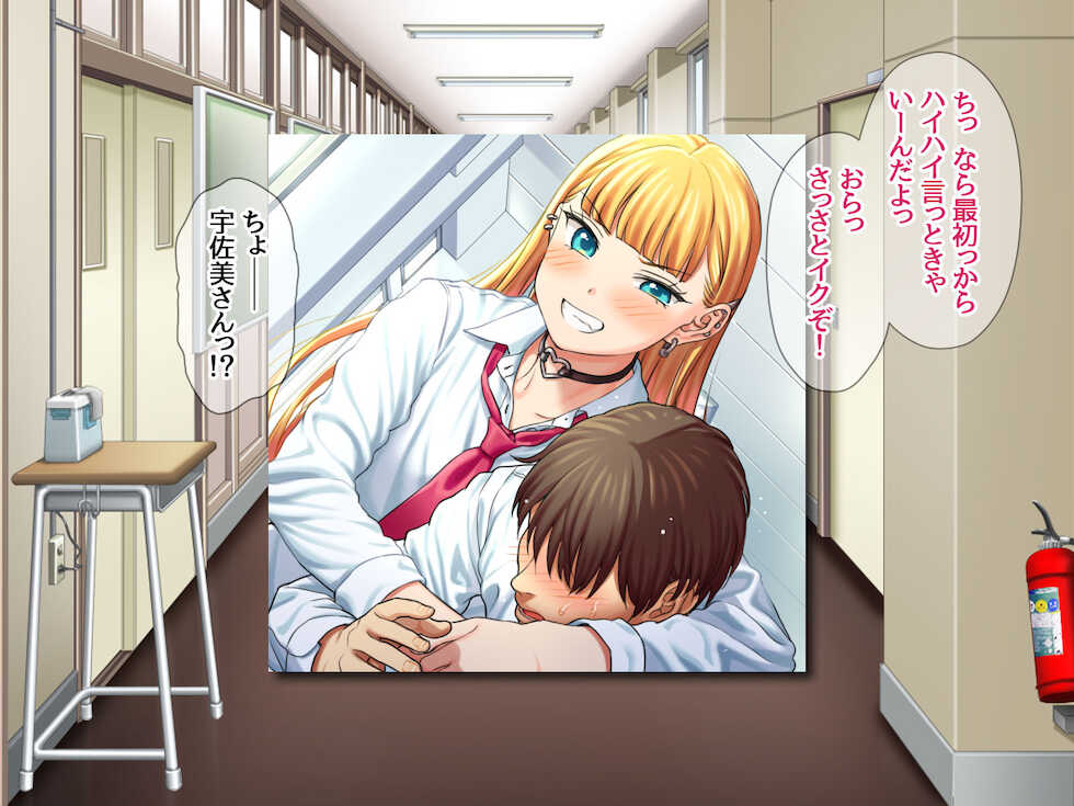 [Amagami Dou (Aida Takanobu)] Iede Musume NTR! Usami-san ga Hajimete no Chitsunai Iki ni Furueru Ohanashi - Page 8