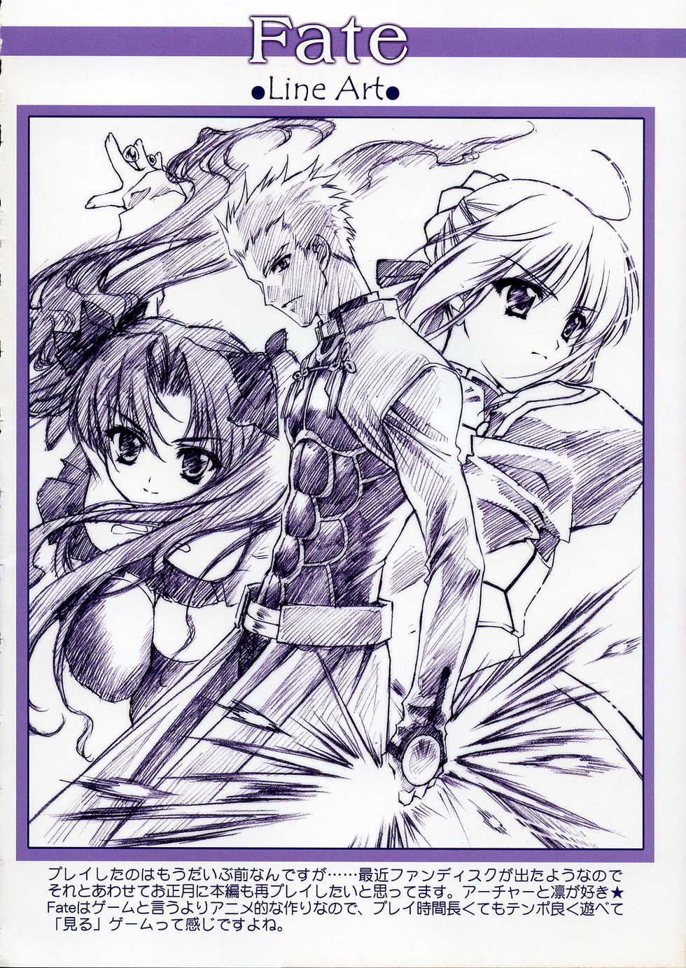 (C69) [CARNELIAN] BENIGYOKUZUI vol. 9 (ToHeart 2) - Page 3