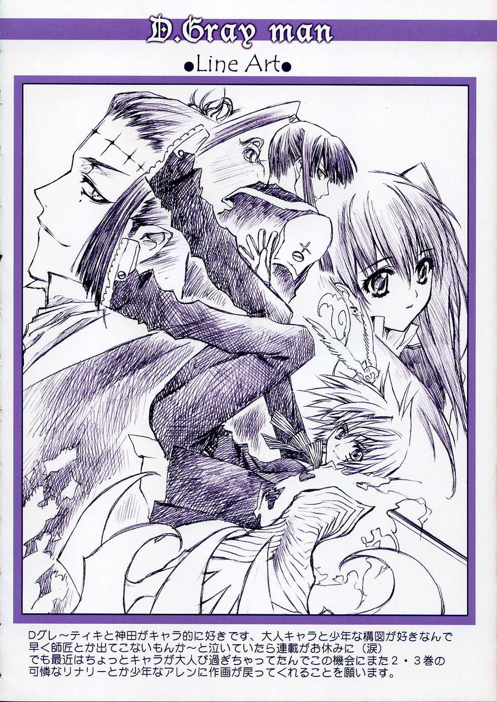 (C69) [CARNELIAN] BENIGYOKUZUI vol. 9 (ToHeart 2) - Page 7