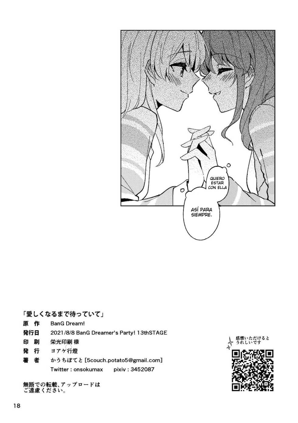 [Yoake Andon (Couch Potato)] Itoshiku Naru made Matte ite - Until you miss me. (BanG Dream!) [Digital] [Spanish] [otakurinos.group] - Page 18
