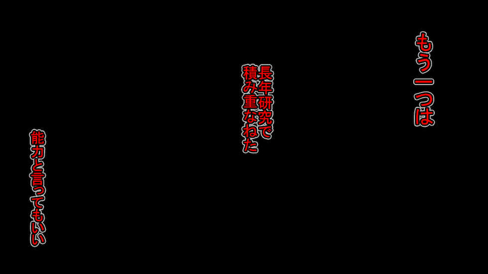 [Rin] Namaiki JK-tachi ga Boku no Nama Onaho ni Narisagaru made - Page 23