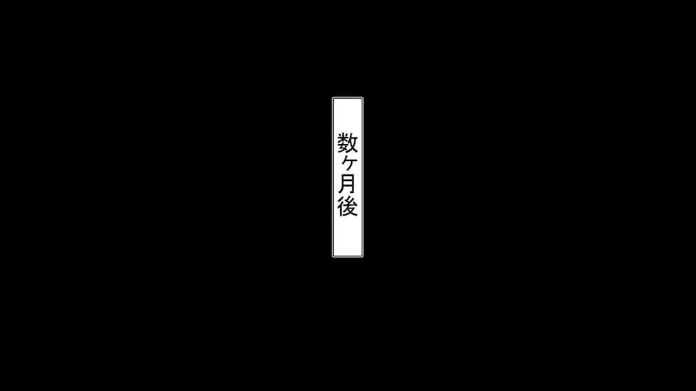 [Rin] Namaiki JK-tachi ga Boku no Nama Onaho ni Narisagaru made - Page 29