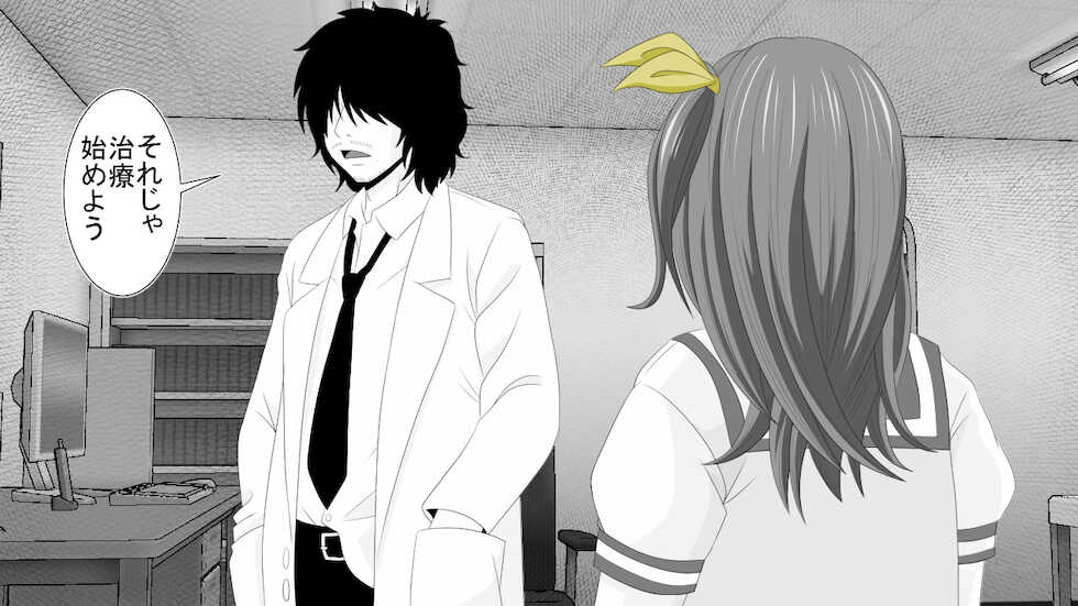 [Rin] Namaiki JK-tachi ga Boku no Nama Onaho ni Narisagaru made - Page 30