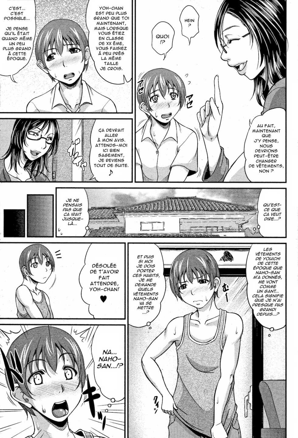 [Toguchi Masaya] Mama to Omamagoto (COMIC MILF 2012-10 Vol. 9) [French] [Anatoh] - Page 7