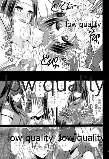 (C90) [Jigen no Wataridori (s.t.fake)] Kaitei Houmatsu -side Jintsuu- (Kantai Collection -KanColle-) - Page 24