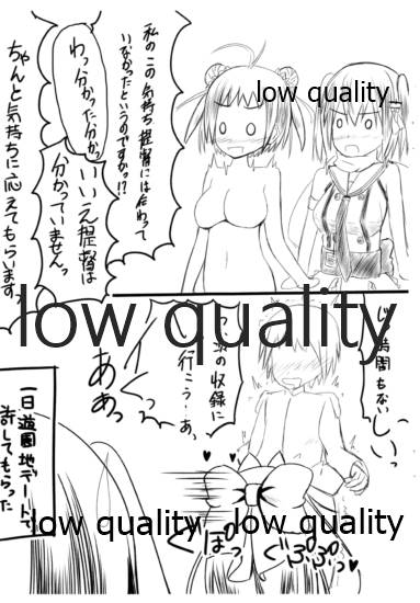 (C90) [Jigen no Wataridori (s.t.fake)] Kaitei Houmatsu -side Jintsuu- (Kantai Collection -KanColle-) - Page 29