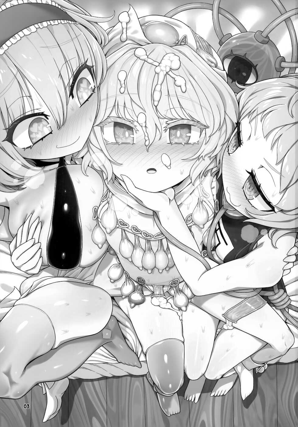 (Shuuki Reitaisai 8) [Yashiya (YASSY)] Secret Desire 2 (Touhou Project) [English] [MrBubbles] - Page 2