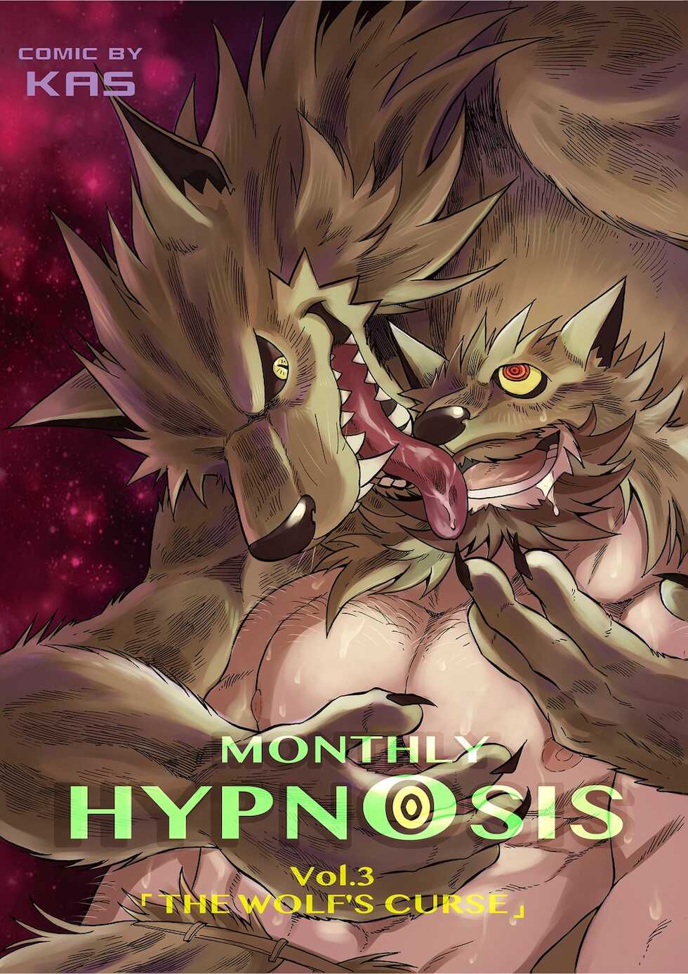 [Saimin Koubou (Kasu)] Gekkan Hypnosis Vol. 3 | Hypnosis Monthly Vol. 3 The Wolf's Curse [English] [Digital] - Page 1