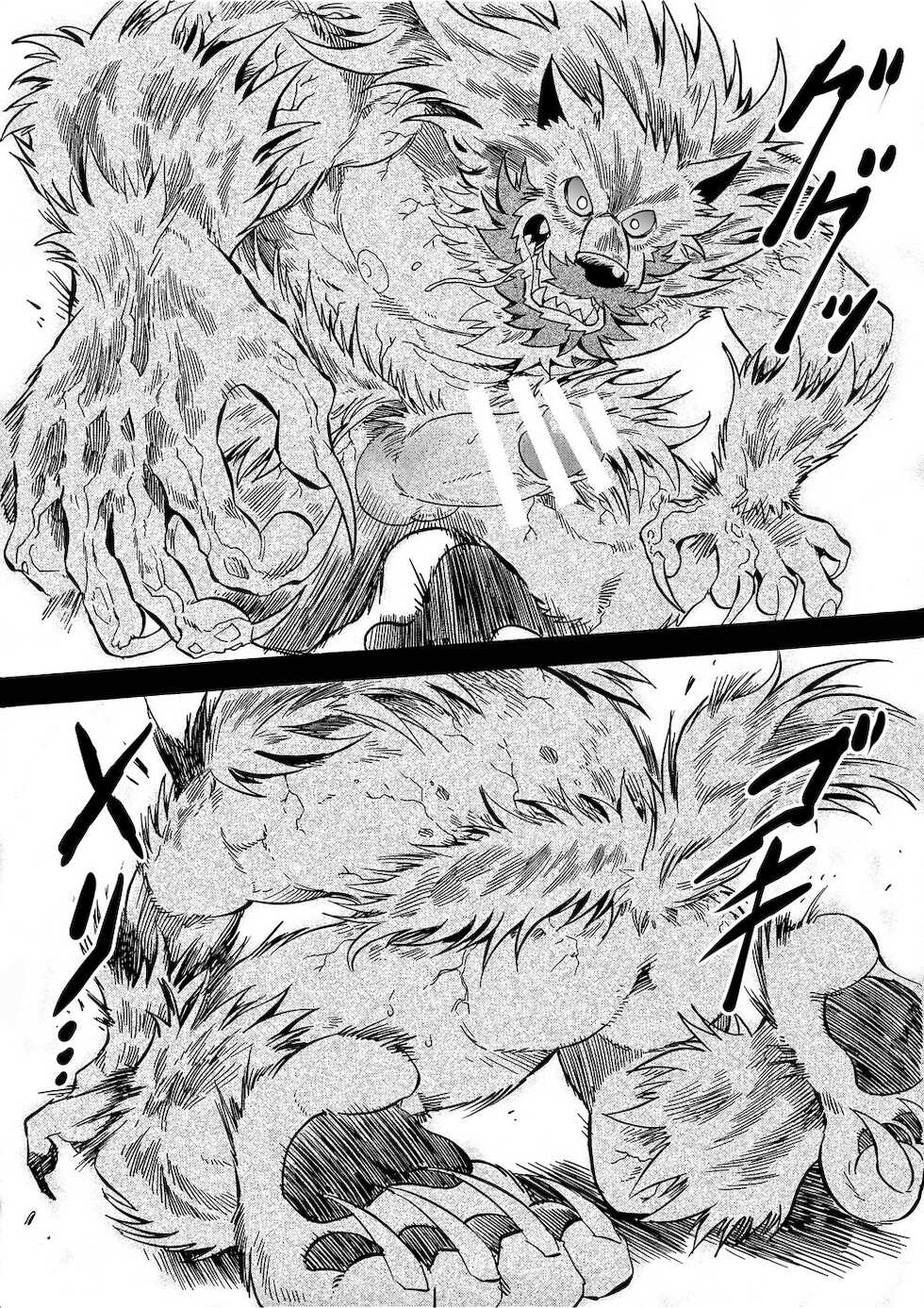 [Saimin Koubou (Kasu)] Gekkan Hypnosis Vol. 3 | Hypnosis Monthly Vol. 3 The Wolf's Curse [English] [Digital] - Page 32