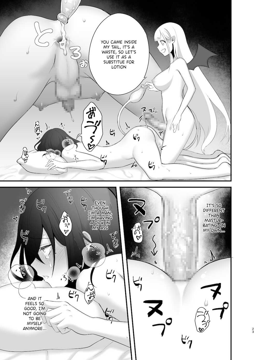 [Nikumayadorodou (Doro)] Osugaki ga Futanari Inma ni Wakaraserareru Hon [Tamamo] [English] - Page 24