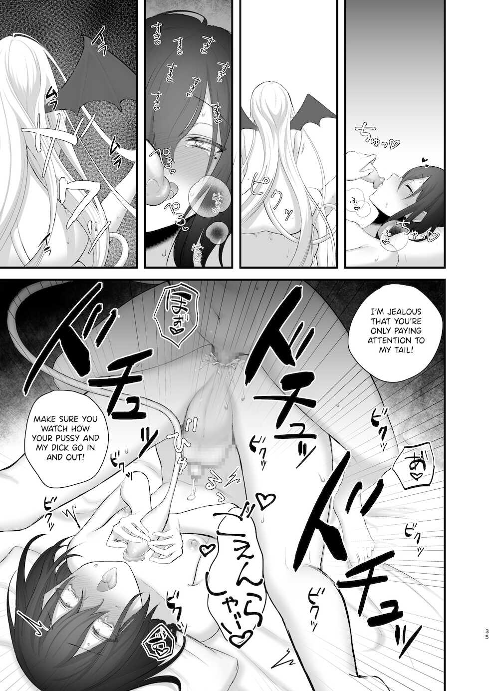 [Nikumayadorodou (Doro)] Osugaki ga Futanari Inma ni Wakaraserareru Hon [Tamamo] [English] - Page 36