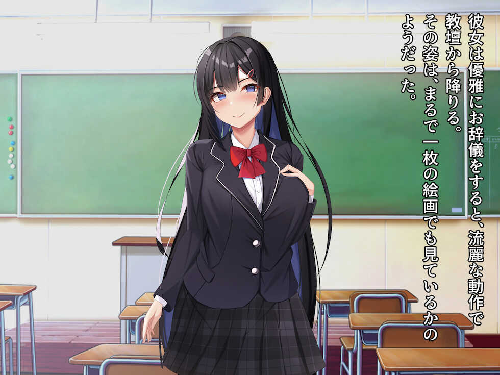 [Milk Pot (Kazuha)] Ore o Ijimeta Class Caste Joui no Onna-tachi ni Chinpo de Fukushuu suru Hanashi - Page 14