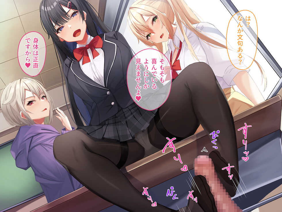 [Milk Pot (Kazuha)] Ore o Ijimeta Class Caste Joui no Onna-tachi ni Chinpo de Fukushuu suru Hanashi - Page 23