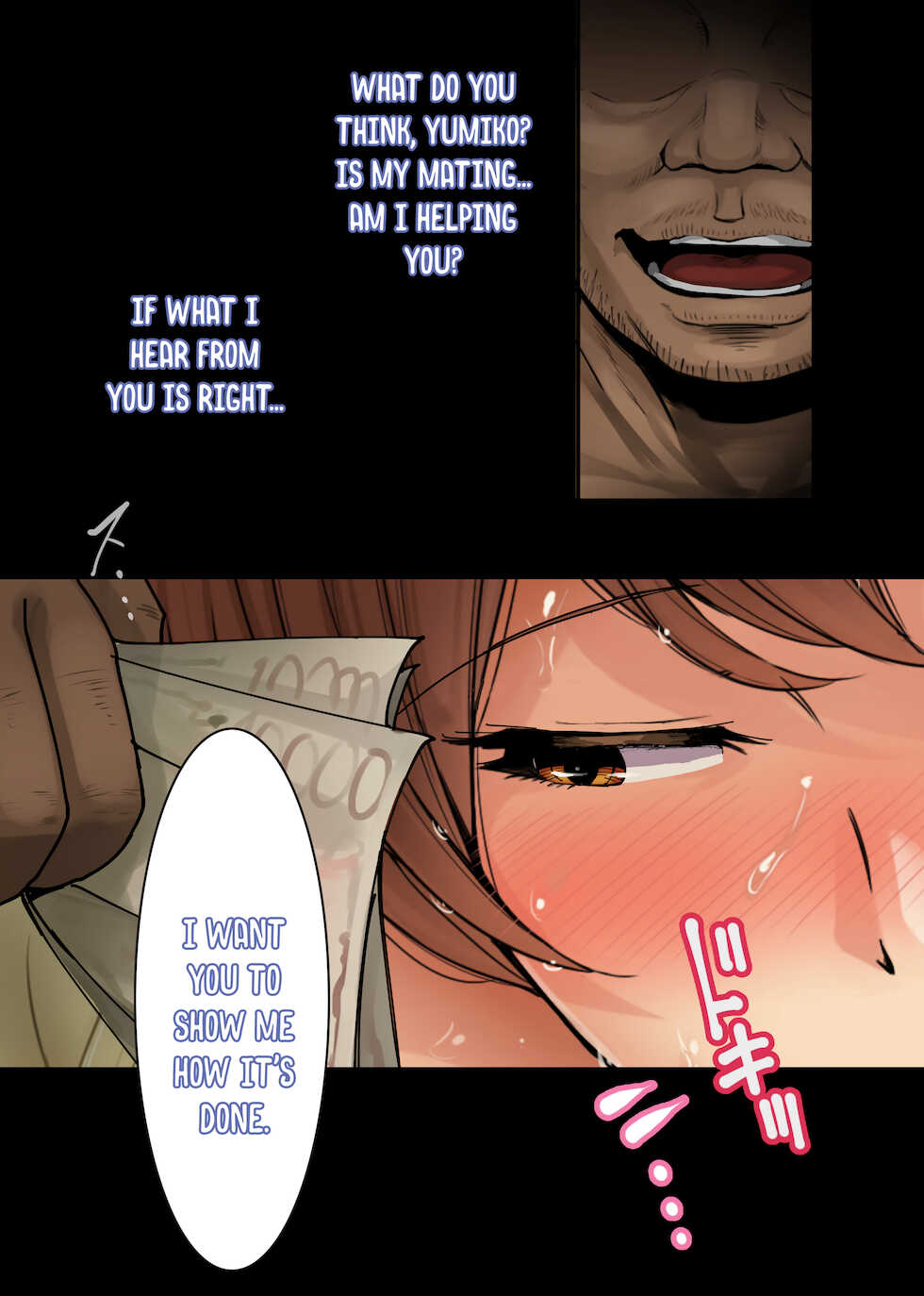 [Ao Madousi] Ienai. ~Yumiko~ [English] [DKKMD Translations] - Page 18