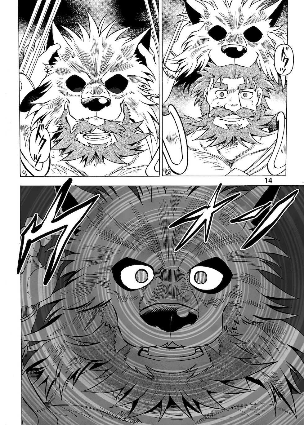 [Saimin Koubou (Kasu)] Gekkan Hypnosis Vol. 3 [Digital] - Page 15