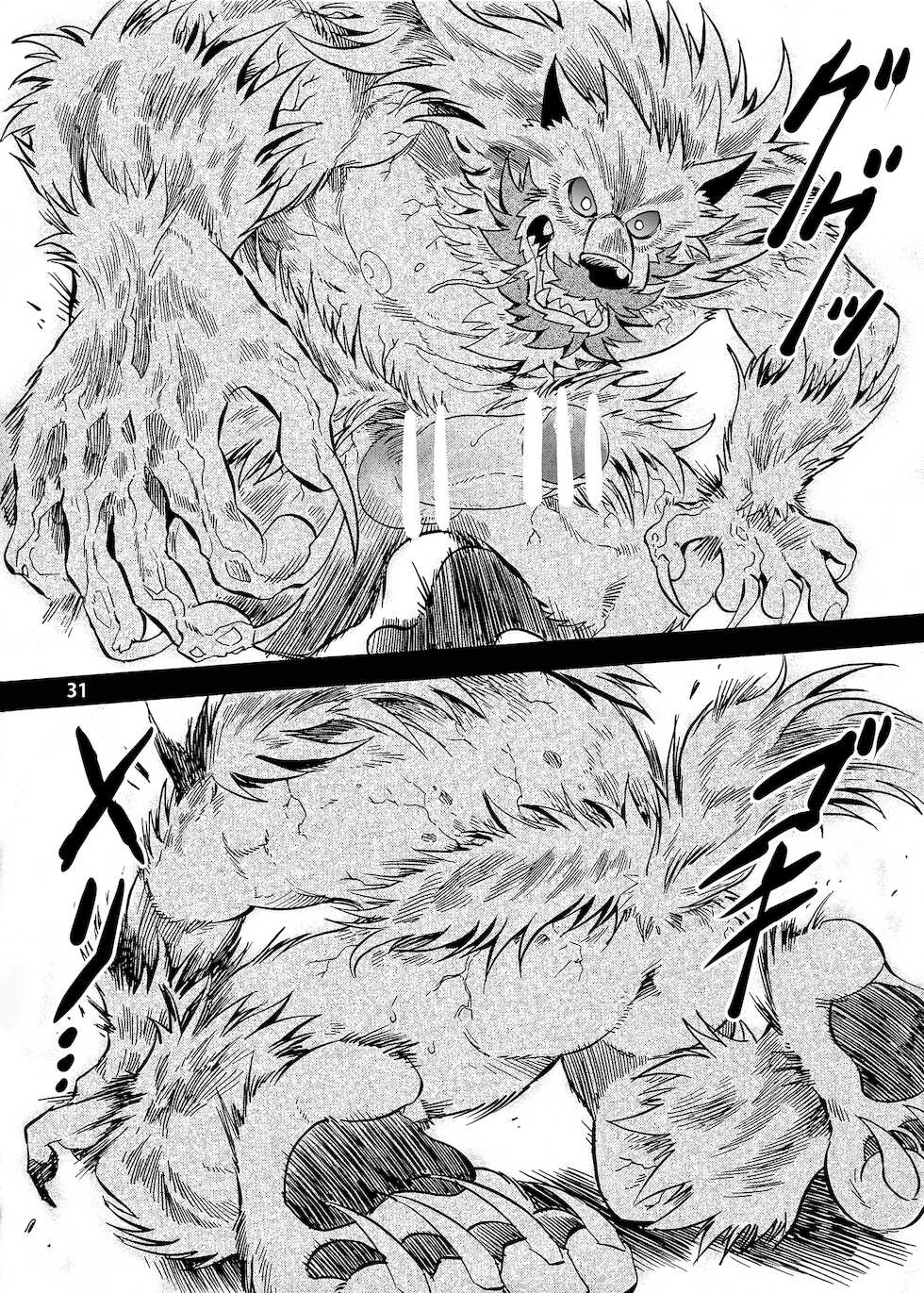 [Saimin Koubou (Kasu)] Gekkan Hypnosis Vol. 3 [Digital] - Page 32