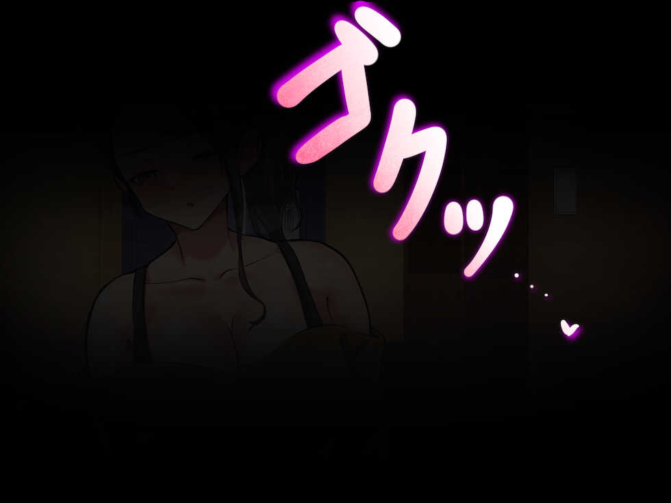 [Kuruto] Kyonyuu Hitozuma-taku ni Biyaku Todoketa Kekka www - Page 7
