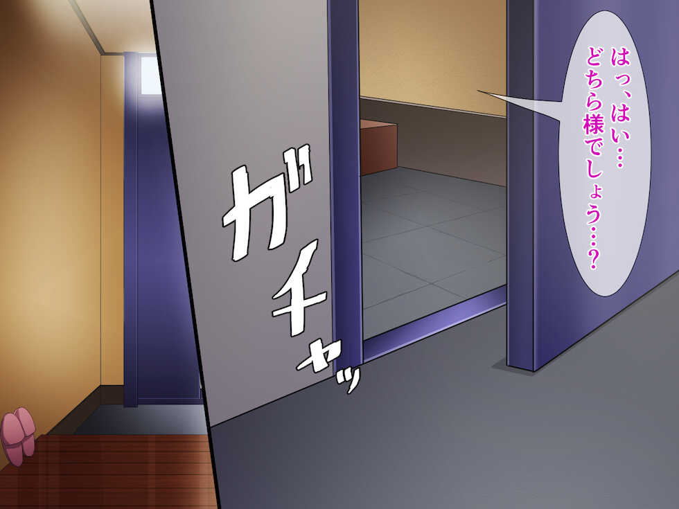 [Kuruto] Kyonyuu Hitozuma-taku ni Biyaku Todoketa Kekka www - Page 24
