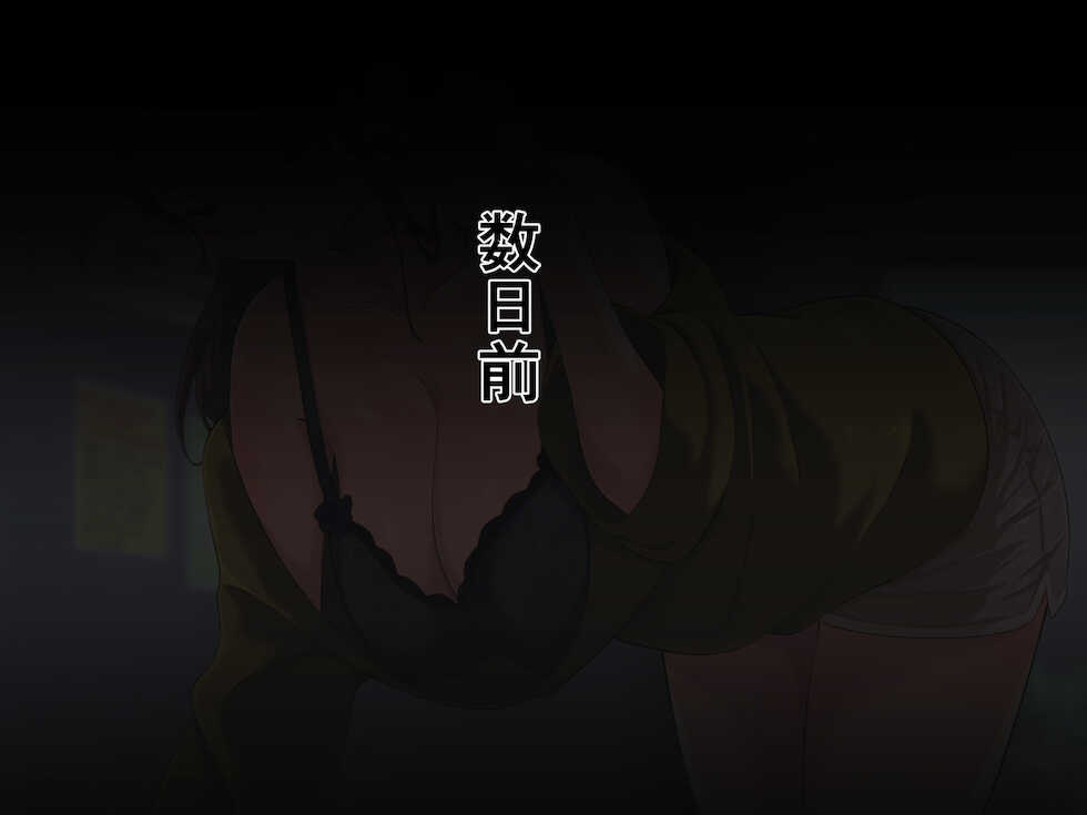 [Kuruto] Kyonyuu Hitozuma-taku ni Biyaku Todoketa Kekka www - Page 31