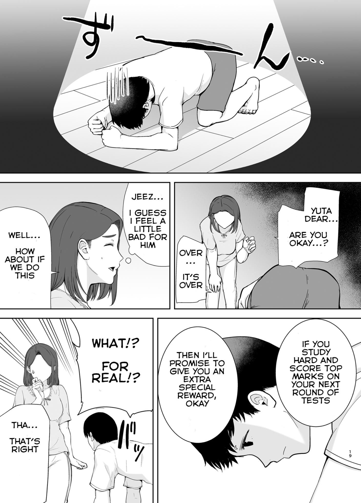 [Boin-do (Siberian Hahasky)] Boku no Kaa-san de, Boku no Suki na Hito. 2 (English) - Page 18