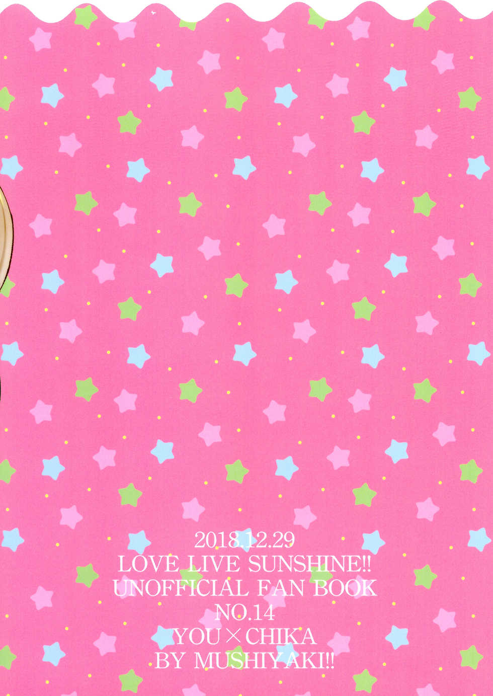 (C95) [Mushiyaki!! (Kanbayashi Makoto)] Hold me tight (Love Live! Sunshine!!) [Spanish] - Page 2