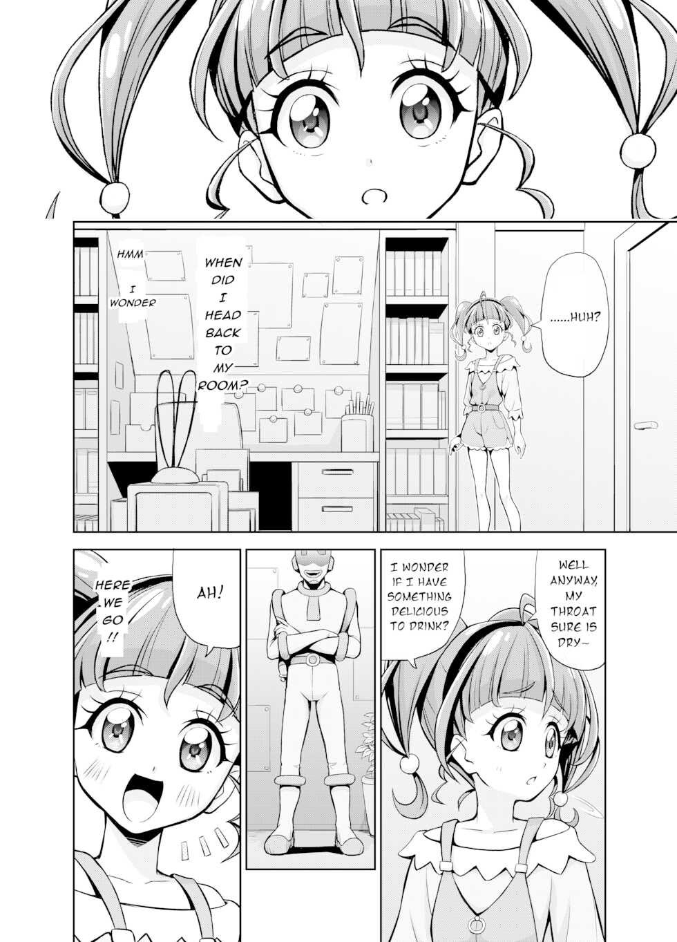 [Eclipse (Kouan)] Hoshi Asobi | Star Playtime (Star Twinkle PreCure) [English][bored_one28] - Page 5
