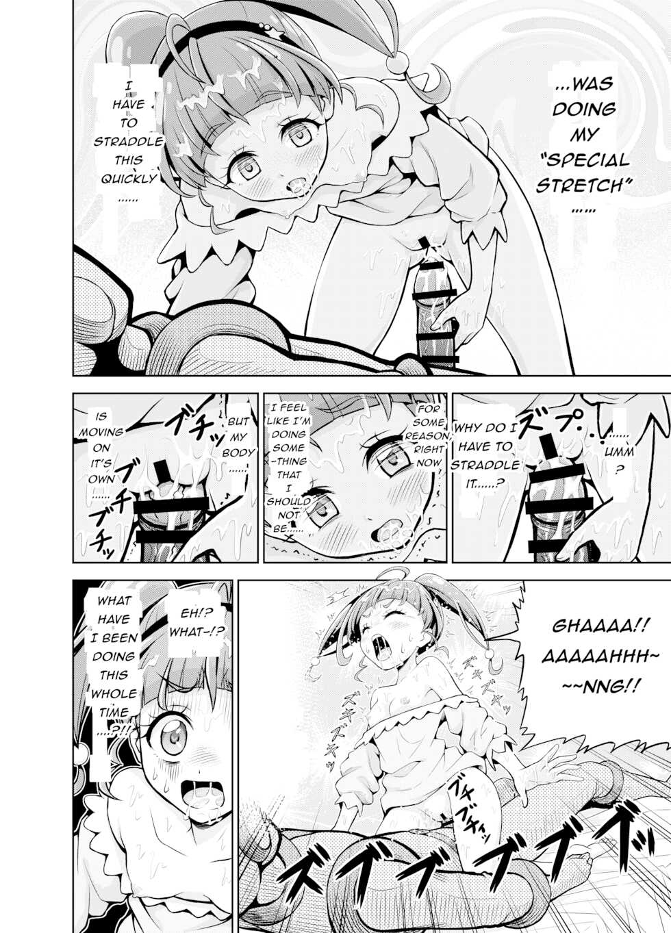 [Eclipse (Kouan)] Hoshi Asobi | Star Playtime (Star Twinkle PreCure) [English][bored_one28] - Page 7