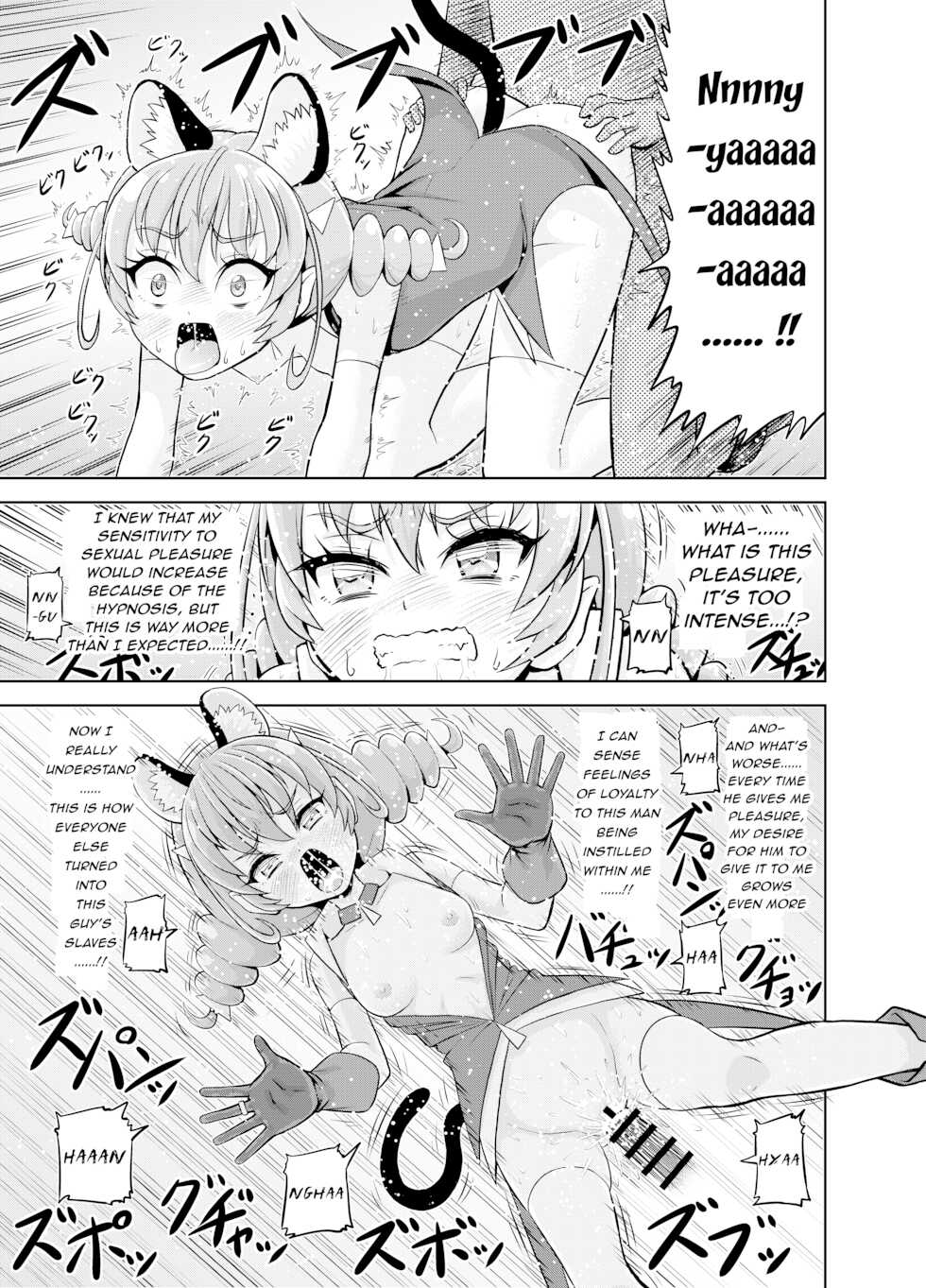 [Eclipse (Kouan)] Hoshi Asobi | Star Playtime (Star Twinkle PreCure) [English][bored_one28] - Page 30