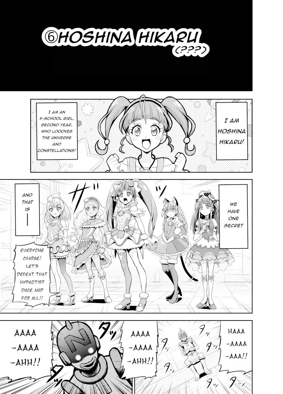 [Eclipse (Kouan)] Hoshi Asobi | Star Playtime (Star Twinkle PreCure) [English][bored_one28] - Page 36