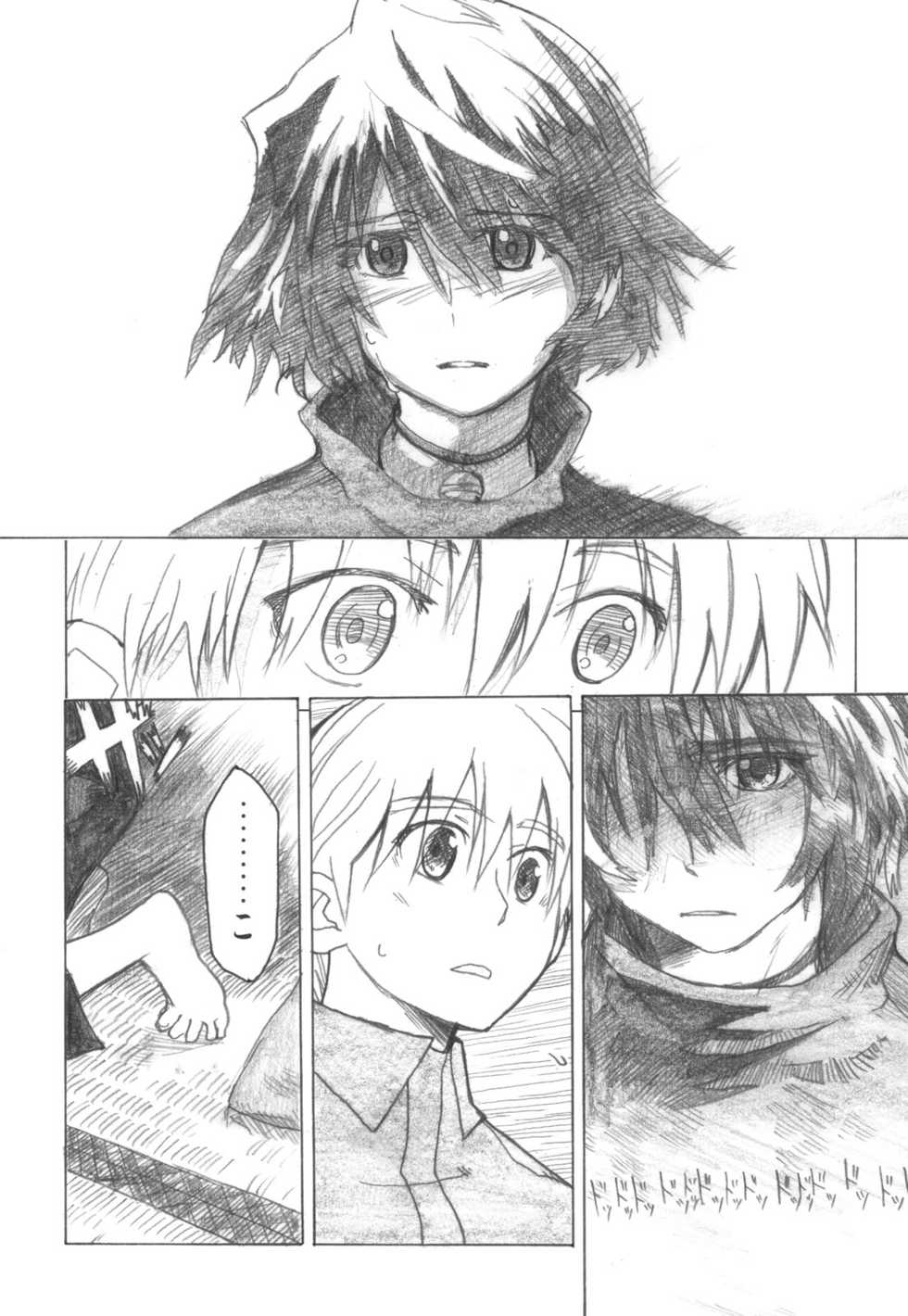 (C72) [all over the Place (Dagashi)] Asagiri no Miko Koma Hen (Asagiri no Miko) - Page 20