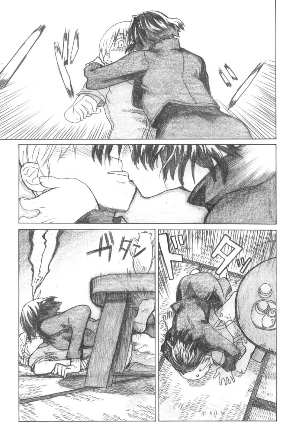 (C72) [all over the Place (Dagashi)] Asagiri no Miko Koma Hen (Asagiri no Miko) - Page 21