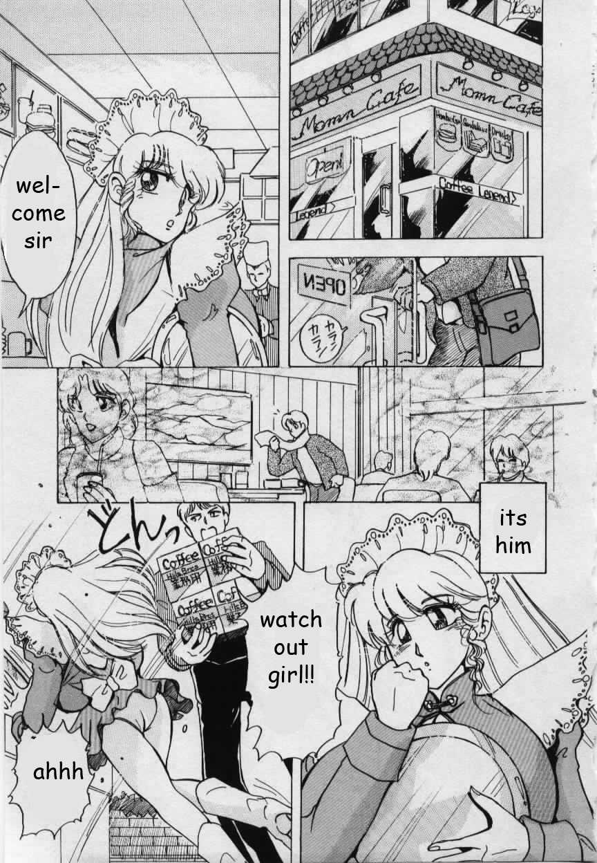 Milk Maid Cafe [English] [Rewrite] [EZ Rewriter] - Page 1