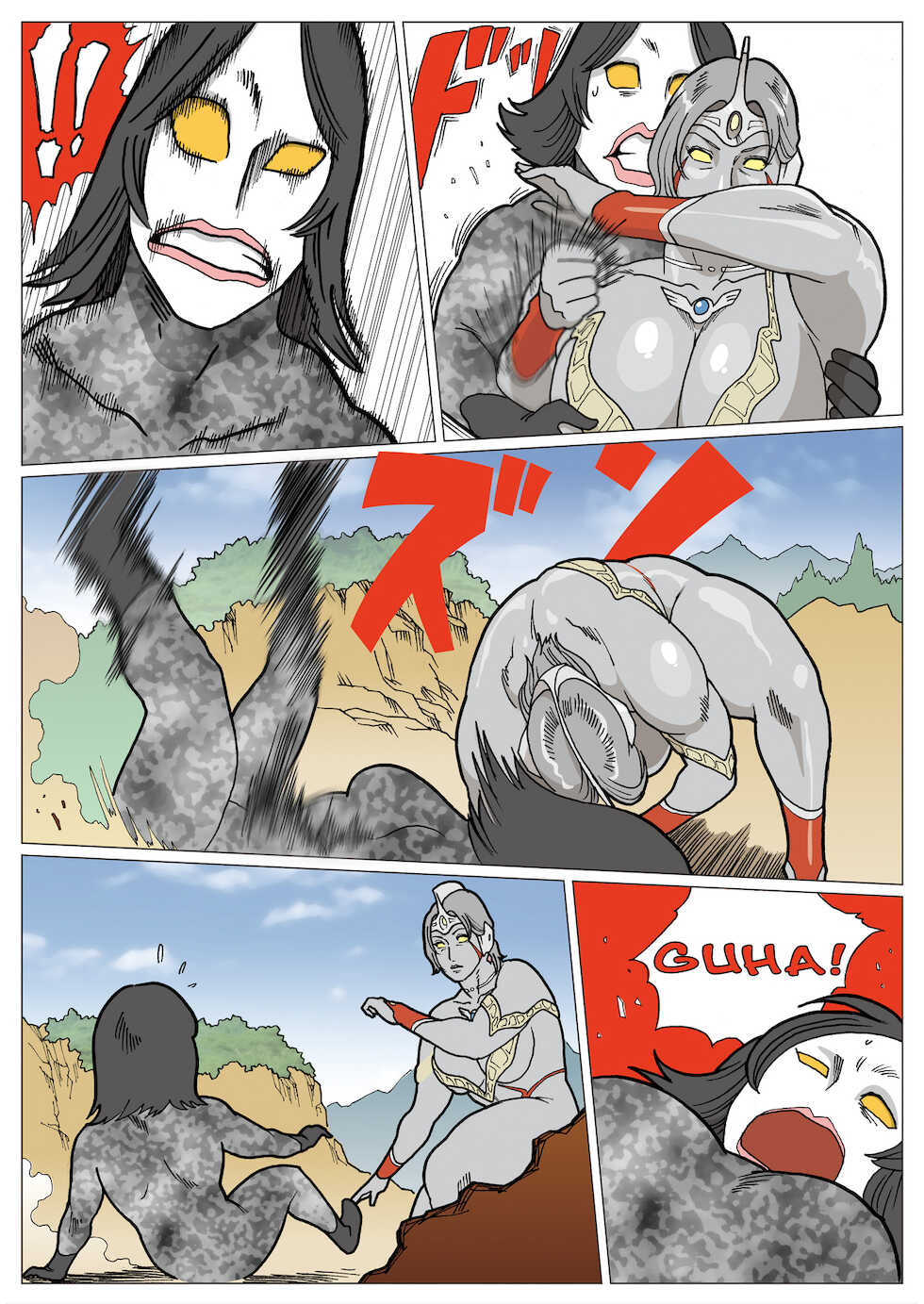 [Urban Doujin Magazine/NAPPI] Mousou Tokusatsu Series Ultra Madam [ENGLISH] - Page 8