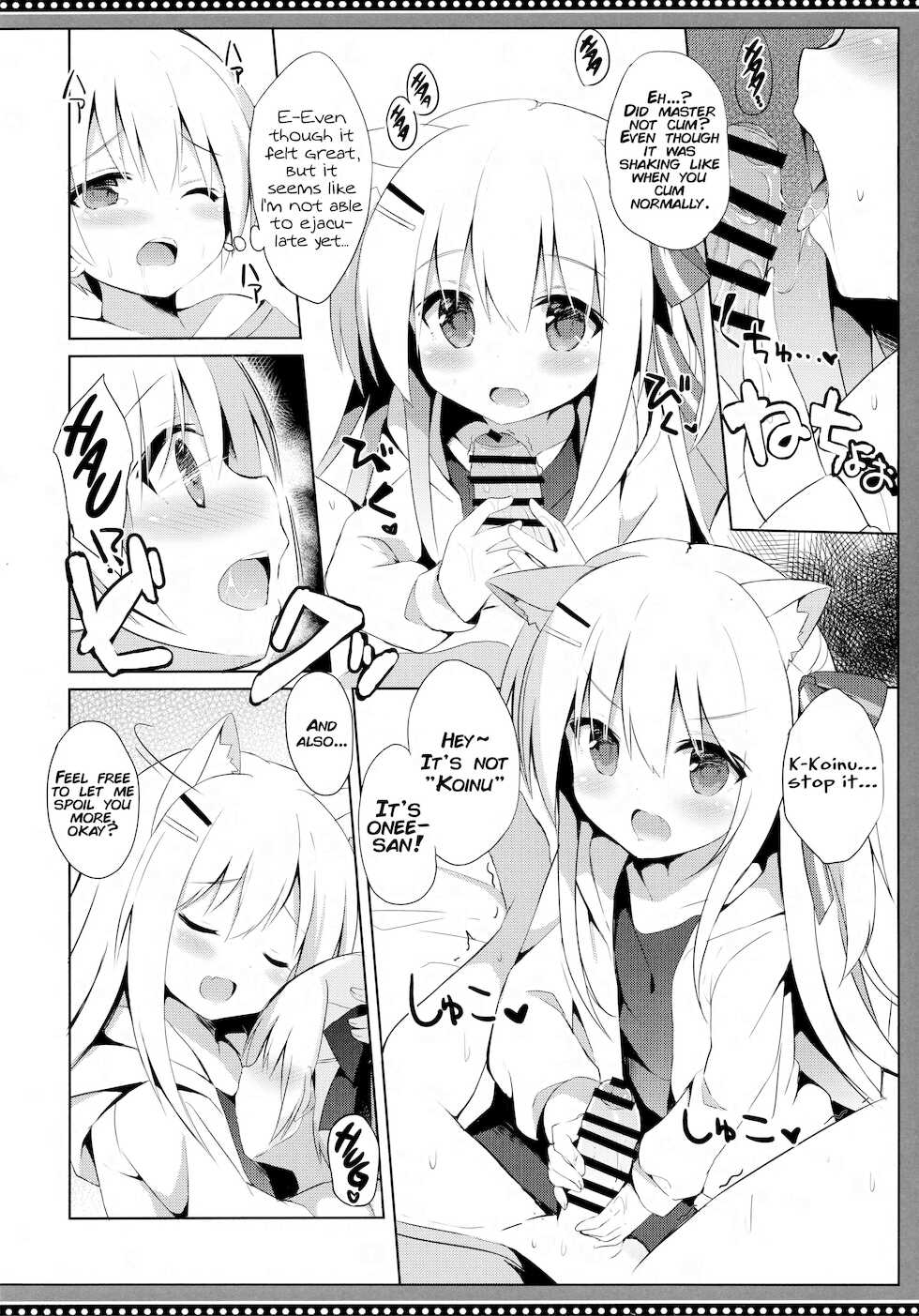 (C94) [DOGYEAR (Kujou Danbo)] Goshujin-sama to Koinu no Midareta Seikatsu 4-kame [English] [xinsu] - Page 15