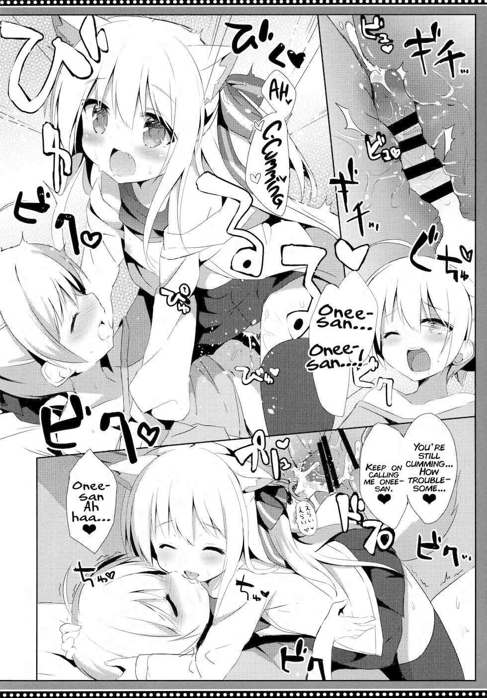 (C94) [DOGYEAR (Kujou Danbo)] Goshujin-sama to Koinu no Midareta Seikatsu 4-kame [English] [xinsu] - Page 21