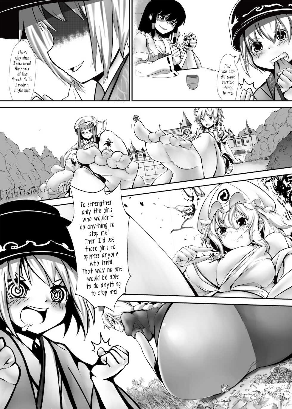 [Kazan no You (Various)] Gensoukyou Ishi no Ran (Touhou Project) [English] [Digital] - Page 22