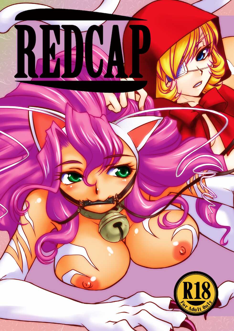 (C83) [Purin House (Nakai Kana)] REDCAP (Darkstalkers) [English] [Hikari no Kaze] - Page 1