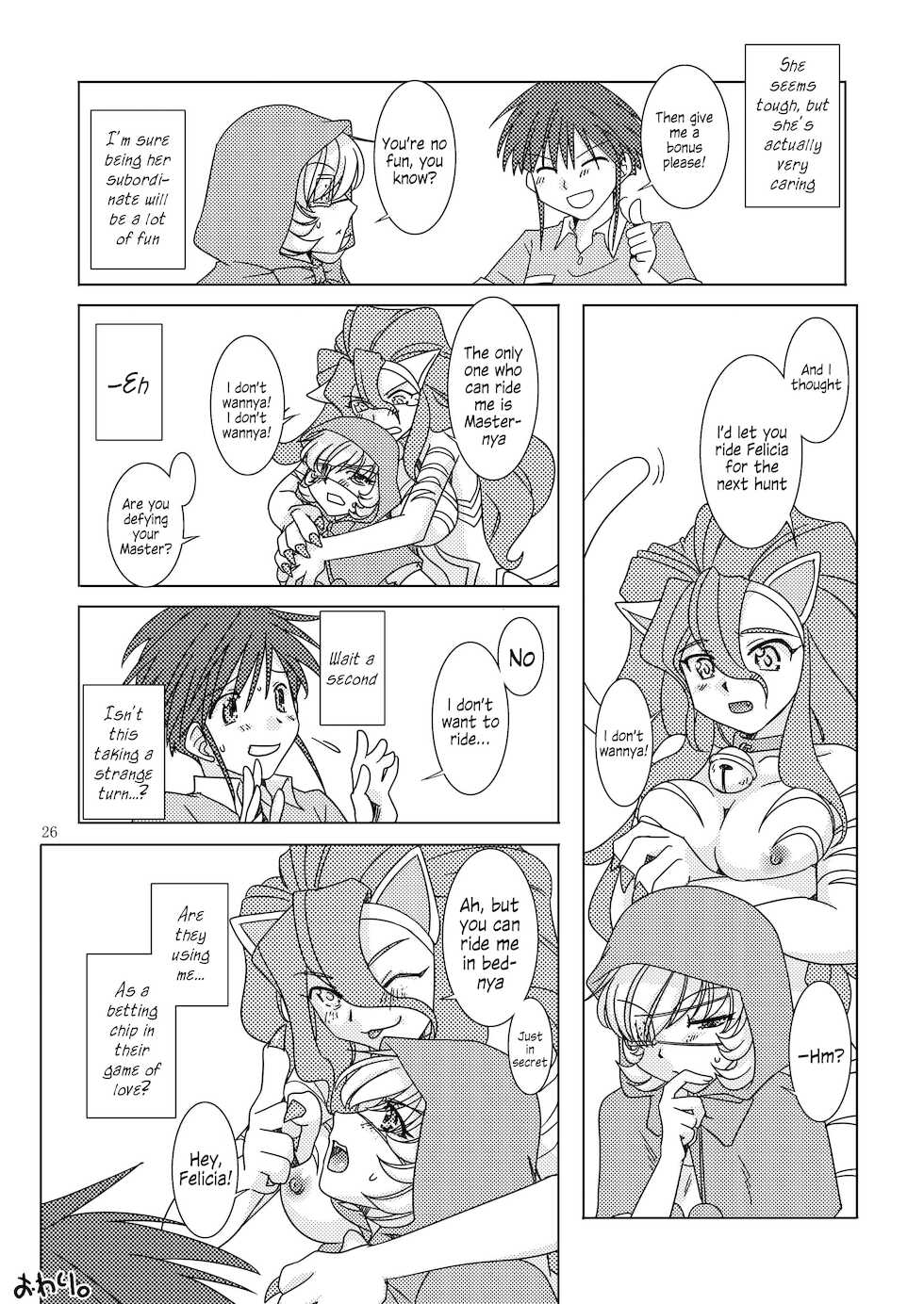 (C83) [Purin House (Nakai Kana)] REDCAP (Darkstalkers) [English] [Hikari no Kaze] - Page 27