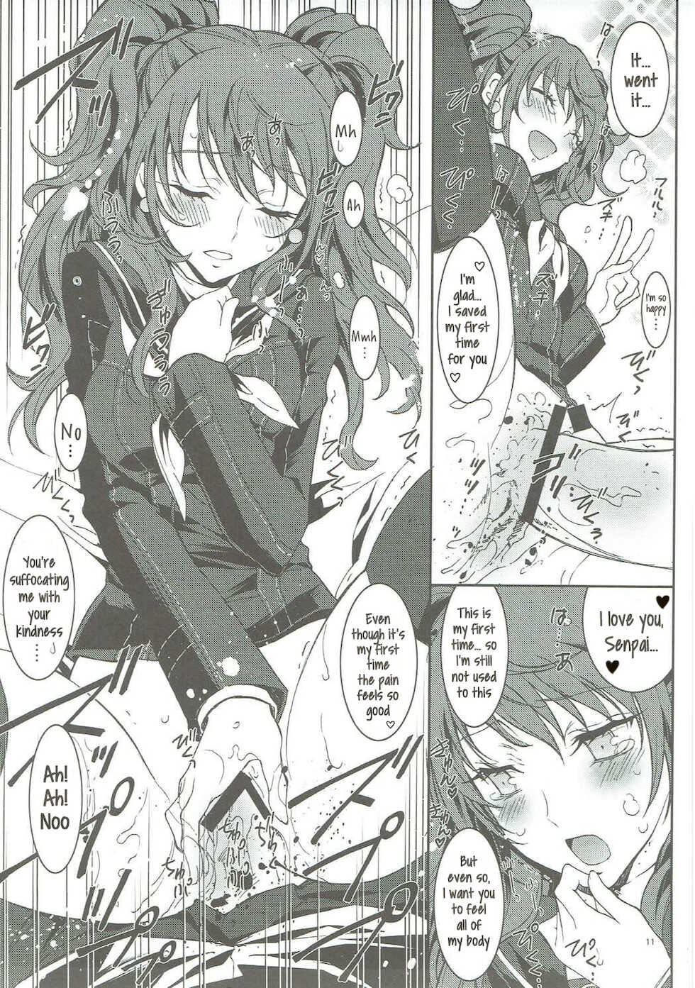 (C81) [Project Harakiri (Kaishaku)] KAISHAKU P4 ~Rise Arc~ (Persona 4) [English] - Page 7