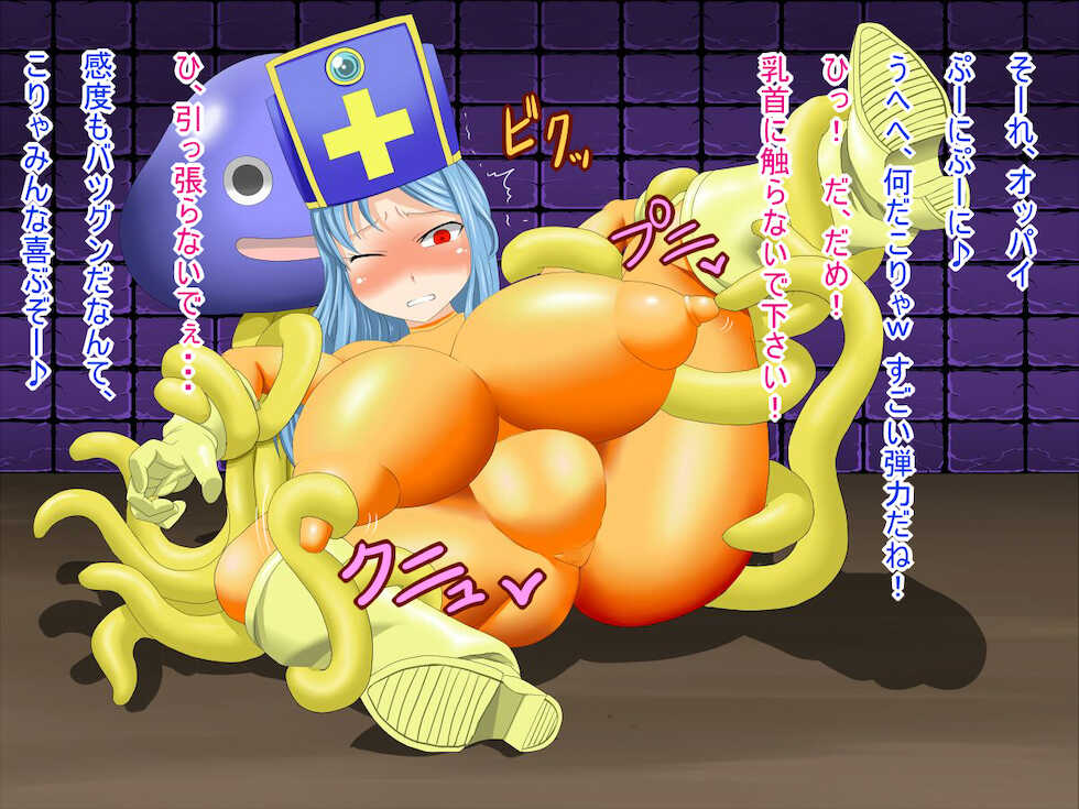 [Paradise Lost (Berial)] Onna Souryo Ingyaku | The Cleric's Lustful Treason (Dragon Quest III) - Page 6