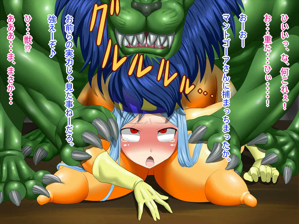 [Paradise Lost (Berial)] Onna Souryo Ingyaku | The Cleric's Lustful Treason (Dragon Quest III) - Page 33