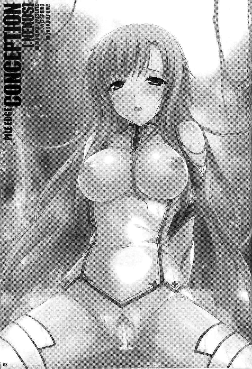 (COMIC1☆7) [Zankirow (Onigirikun)] PILE EDGE CONCEPTION [NEXUS] (Sword Art Online) [English] [Maipantsu, Prupriprupri] [Decensored] - Page 3