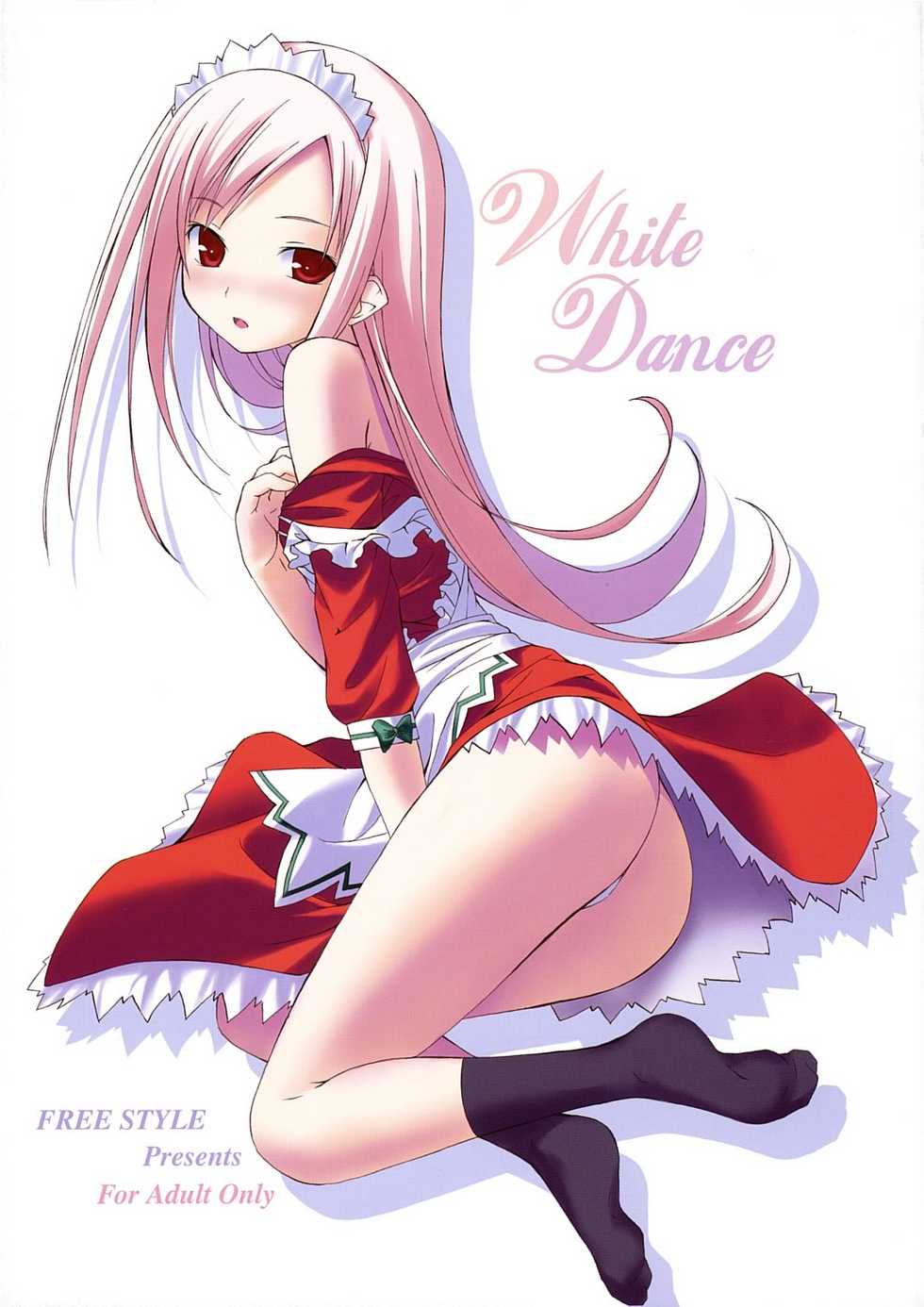 (SC31) [Free Style (Mikaze Takashi)] White Dance (ToHeart2, Kamichu!) - Page 1