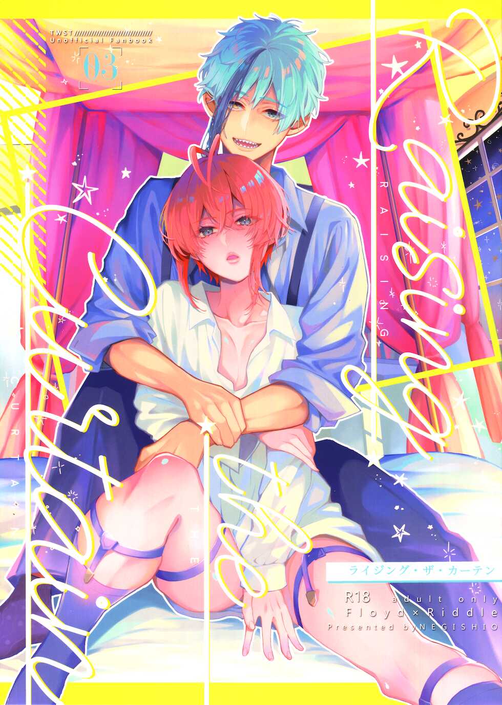 [NEGISHIO (Ishi)] Raising The Curtain (Disney: Twisted-Wonderland) - Page 1