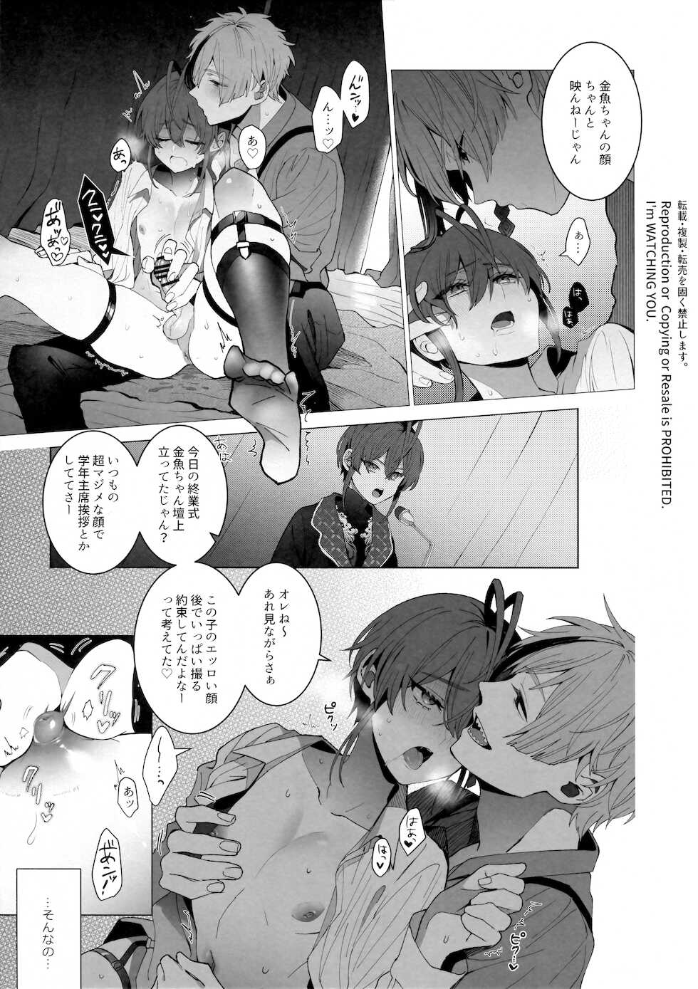 [NEGISHIO (Ishi)] Raising The Curtain (Disney: Twisted-Wonderland) - Page 10